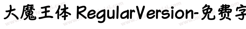 大魔王体 RegularVersion字体转换